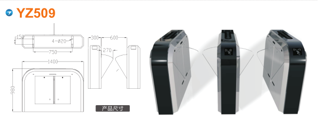 绥棱县翼闸四号