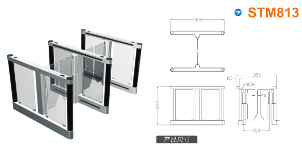 绥棱县速通门STM813